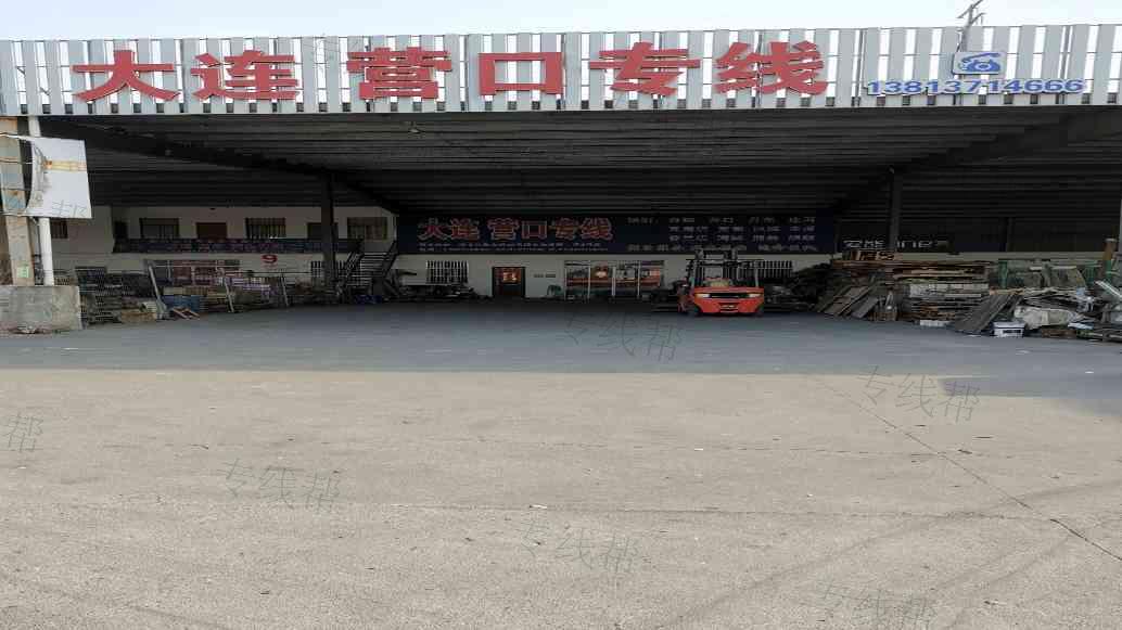 南通亚通物流有限公司