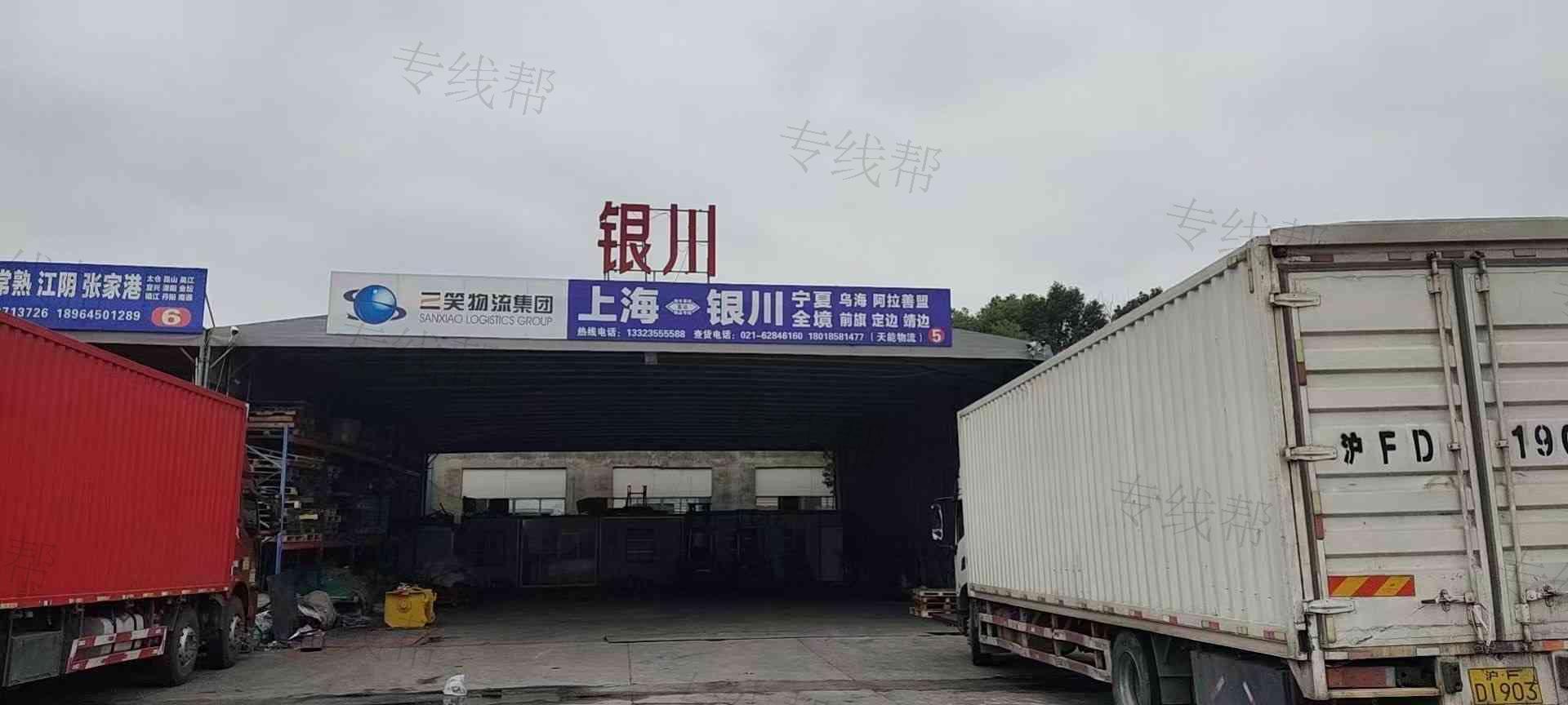 上海西盛供应链管理有限公司
