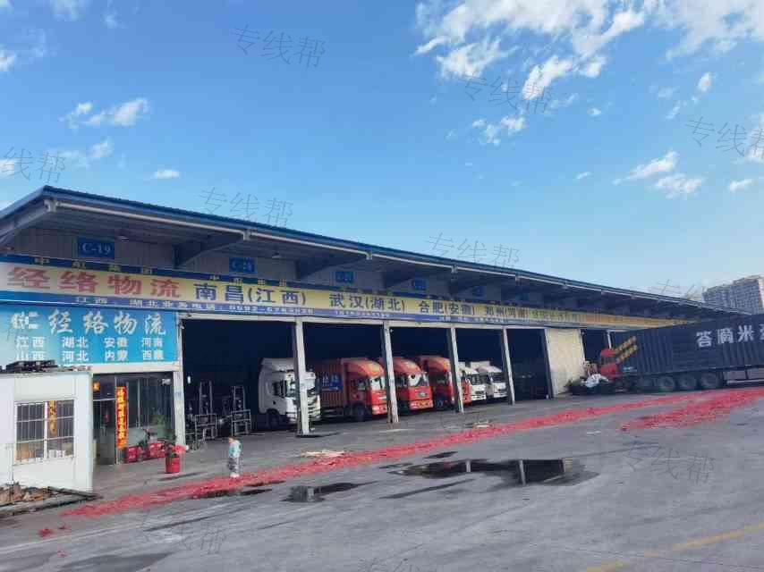 厦门经络物流有限公司