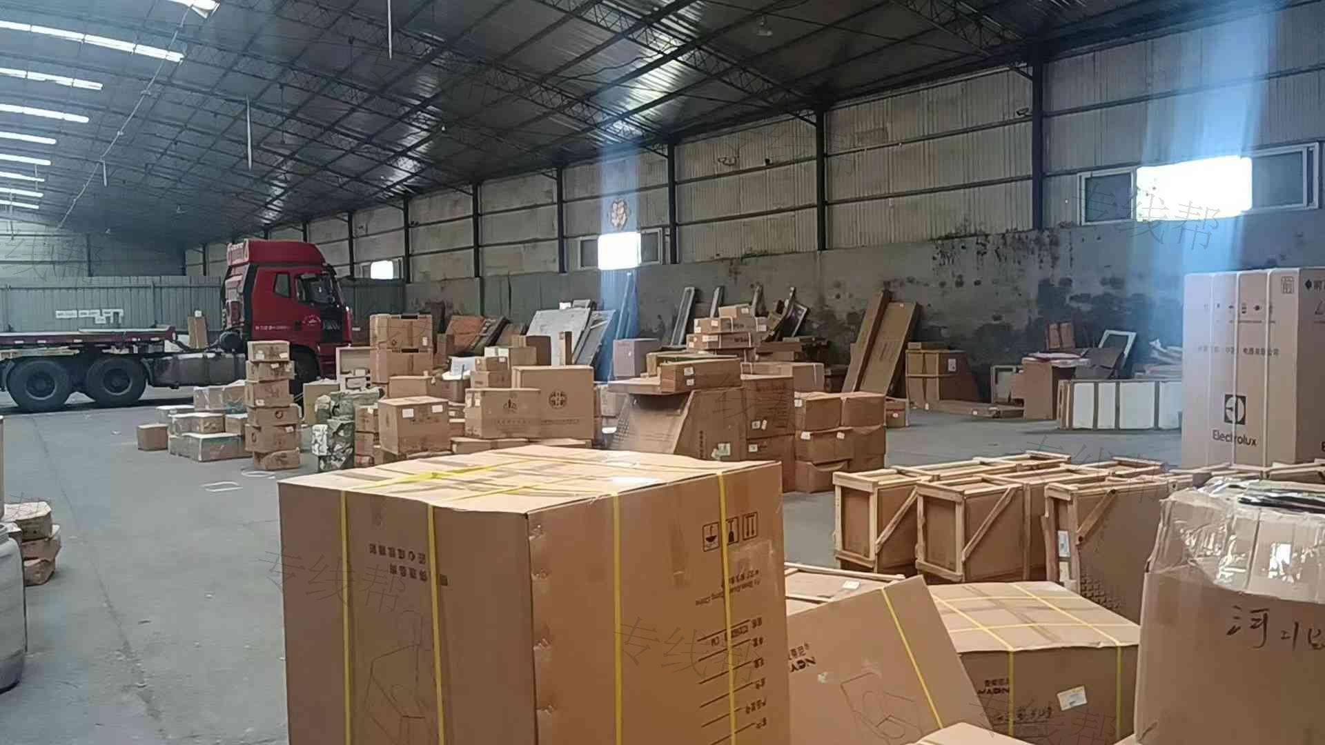 广州保卫物流有限公司