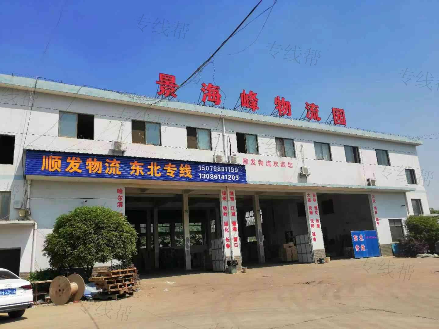 景德鎮(zhèn)市迪海順發(fā)物流有限公司 景德鎮(zhèn)市迪海順發(fā)物流有限公司