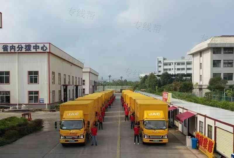 廈門三志全直達供應鏈管理有限公司 廈門三志全直達供應鏈管理有限公司