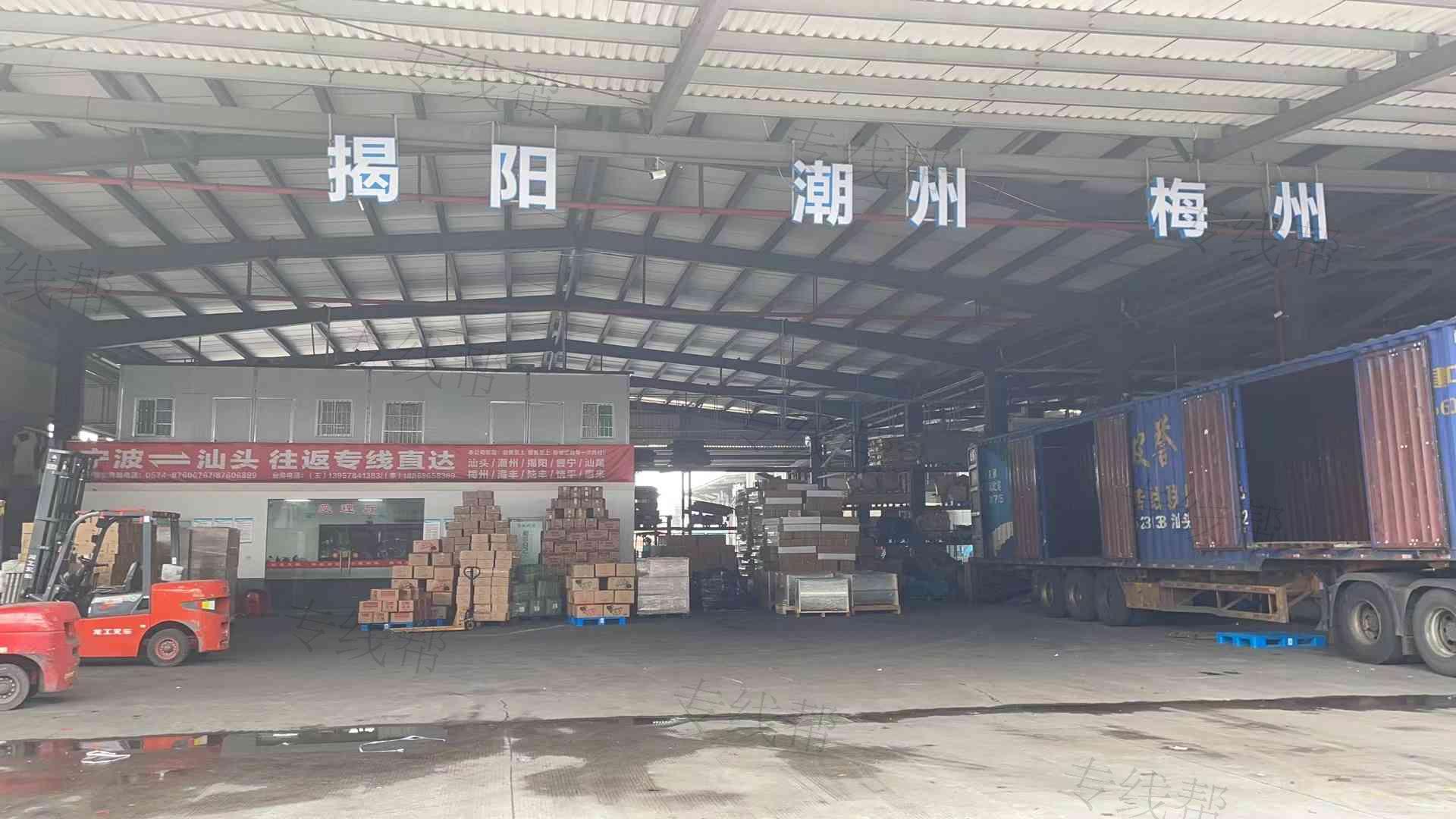 宁波誉航物流有限公司