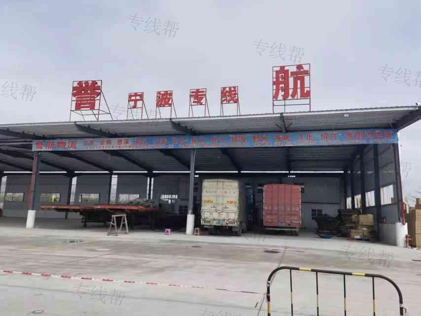 宁波誉航物流有限公司