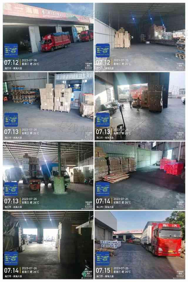 廈門(mén)翔興安達(dá)汽車(chē)運(yùn)輸有限公司