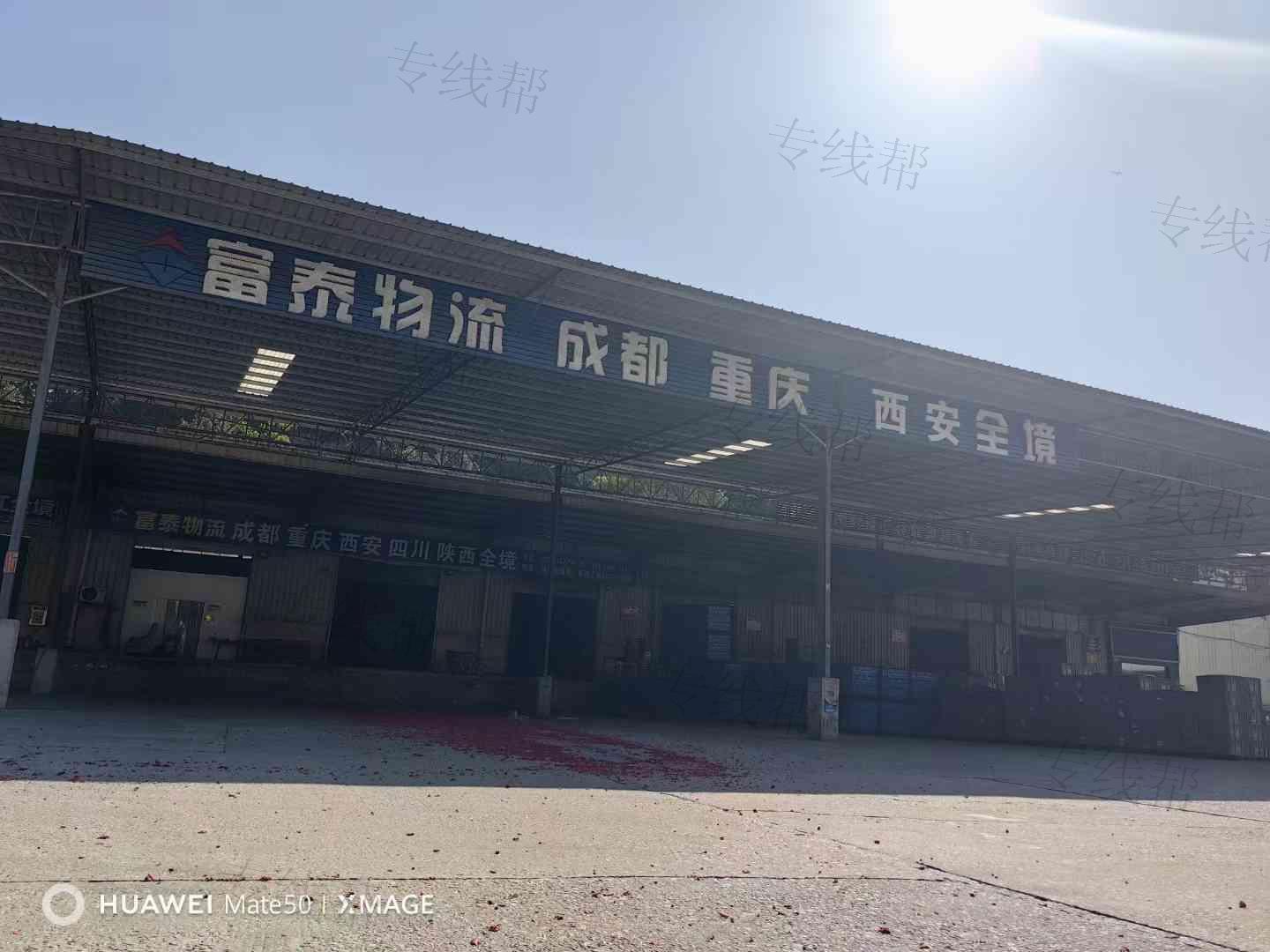 广州富泰货运代理有限公司 广州富泰货运代理有限公司