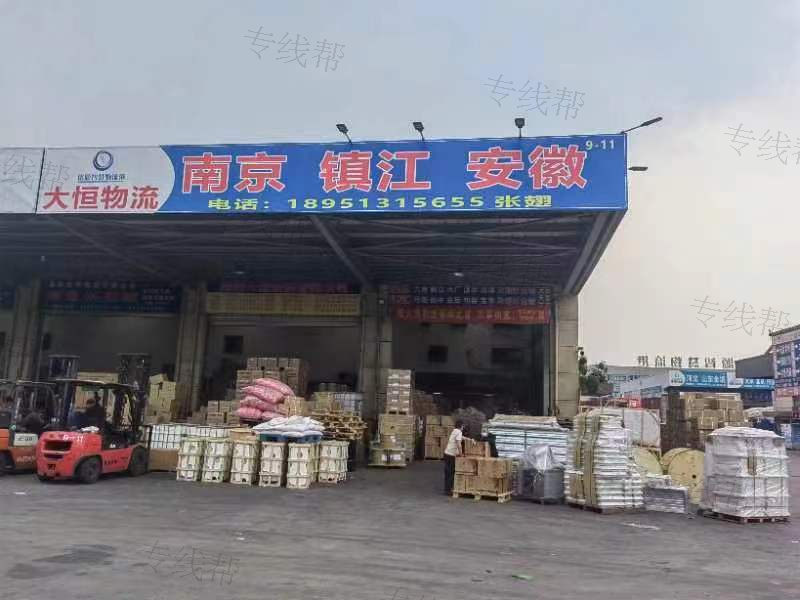 南通大恒物流有限公司 南通大恒物流有限公司
