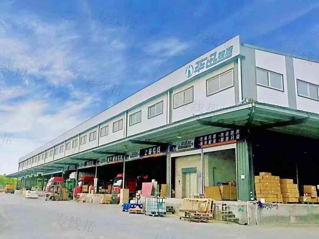 河北华迅物流有限公司 河北华迅物流有限公司