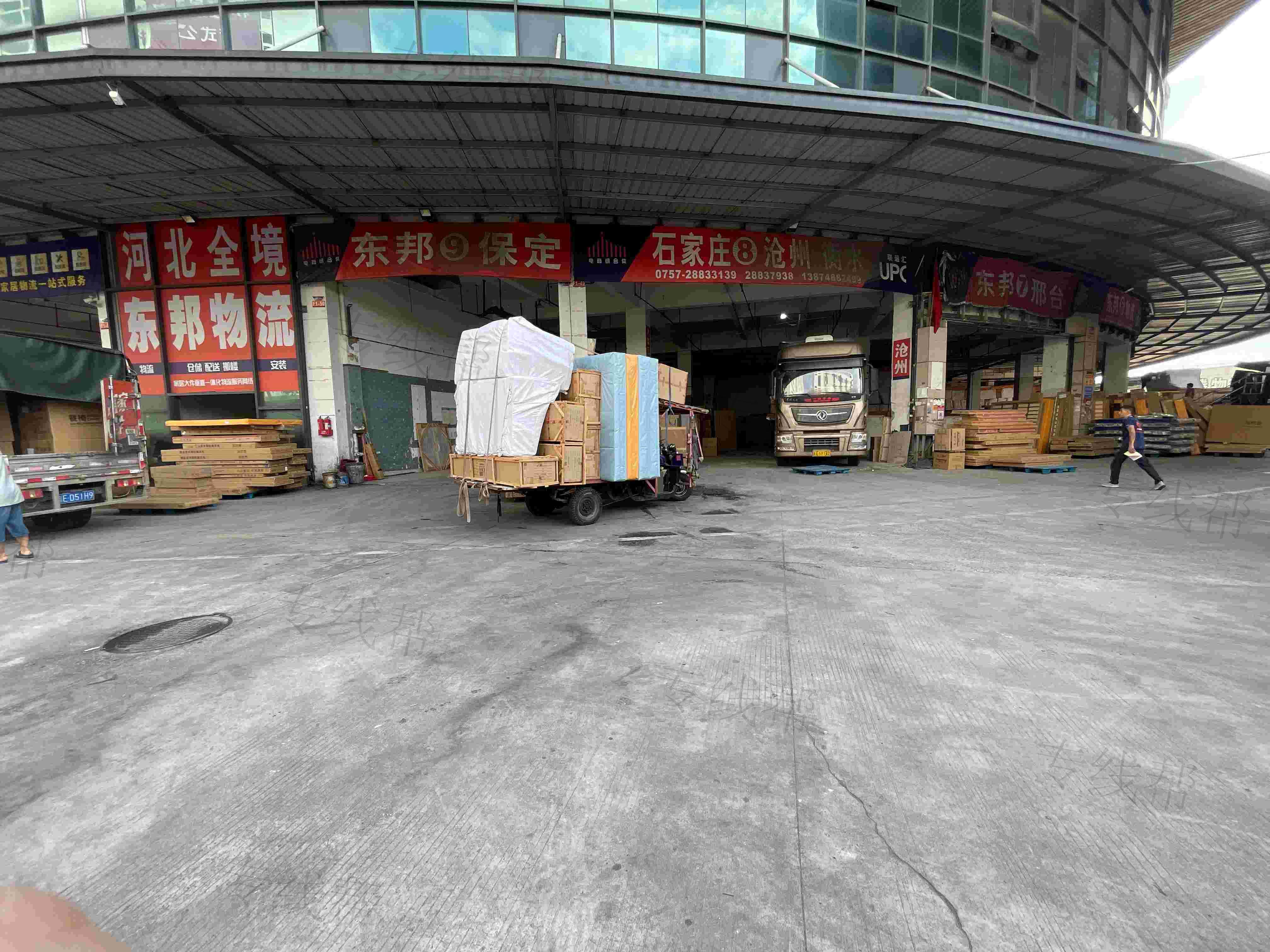 佛山市东邦物流有限公司