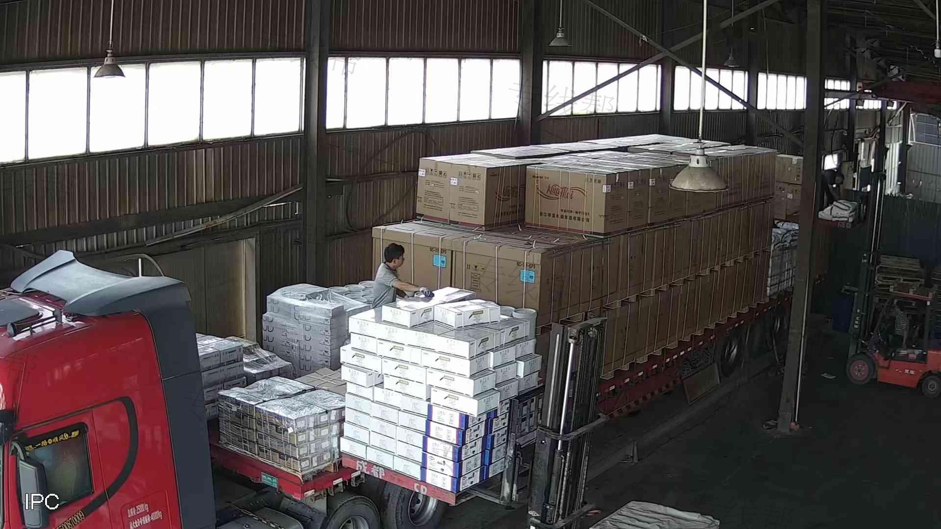 杭州成渝物流有限公司