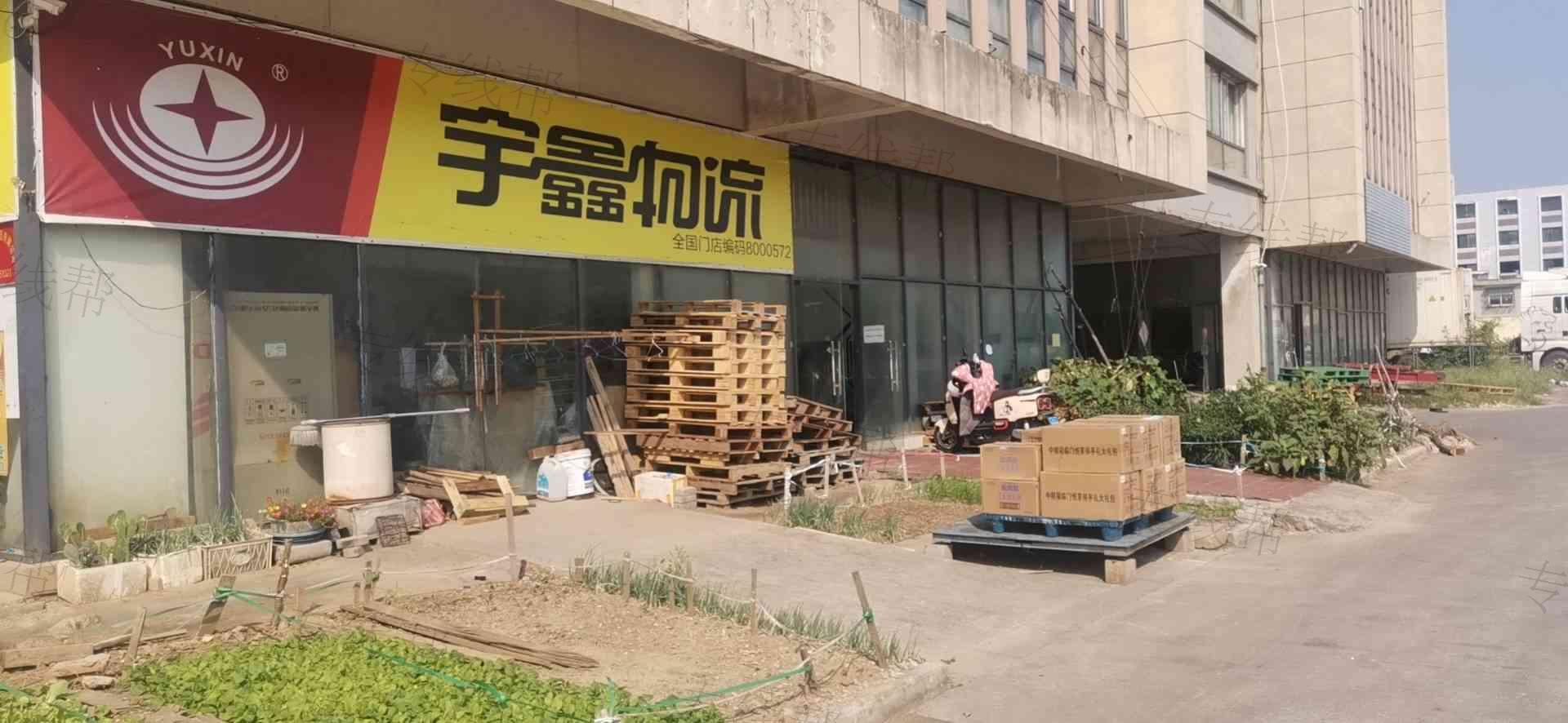 连云港豆豆物流有限公司