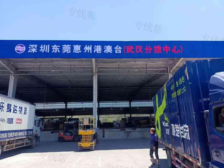 中通吉運物流 中通吉運物流