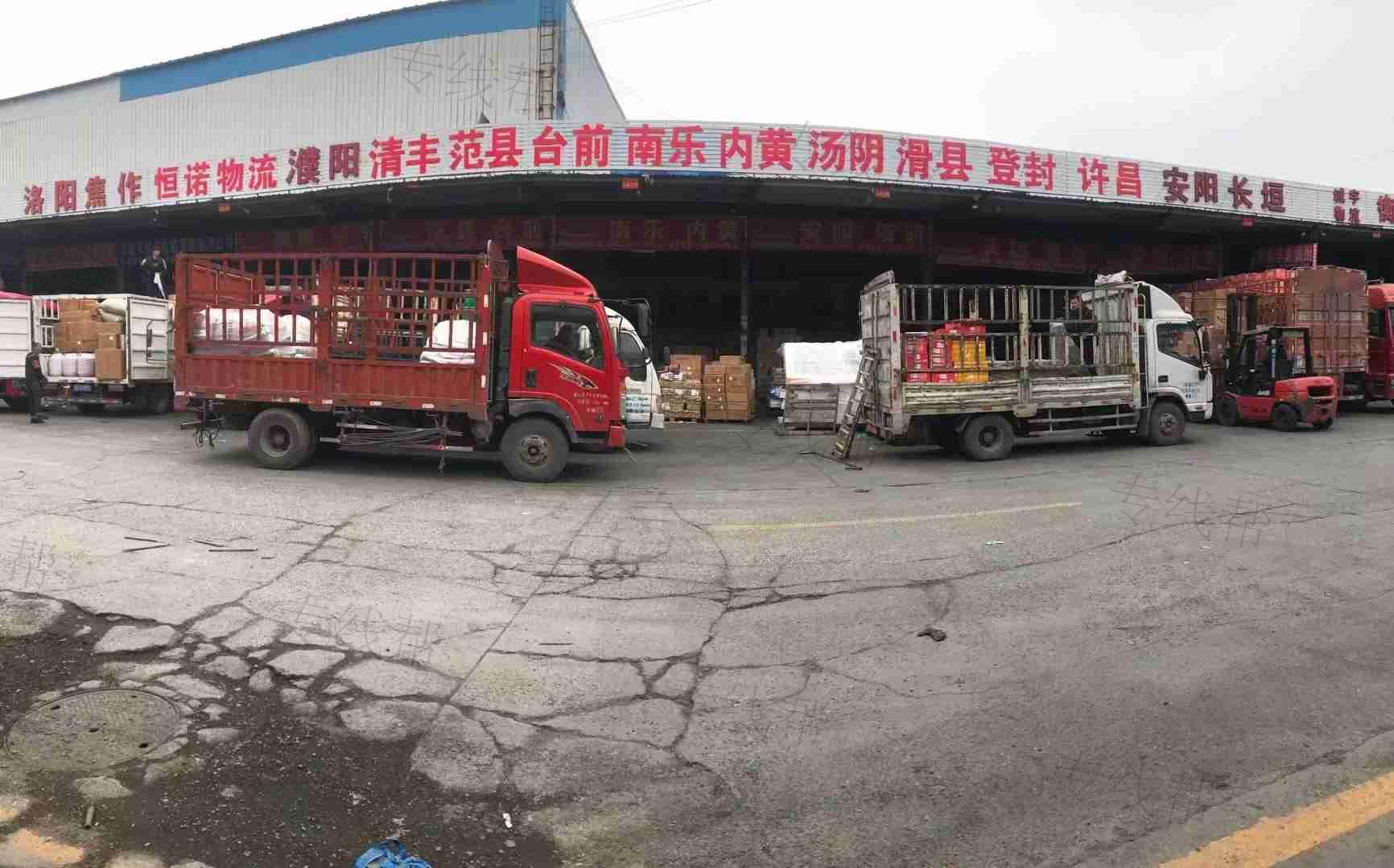 郑州恒诺（原昌泰）物流有限公司