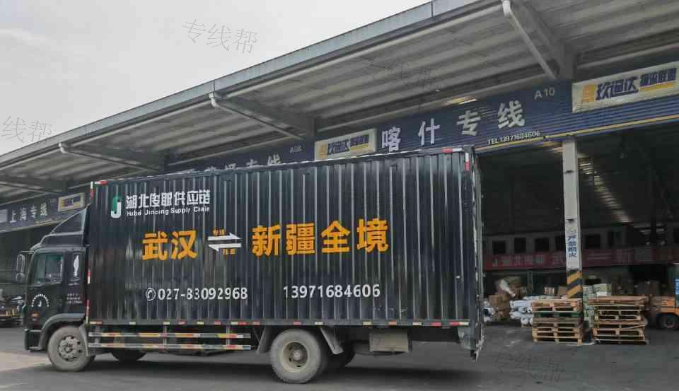 湖北俊聰供應(yīng)鏈管理有限公司