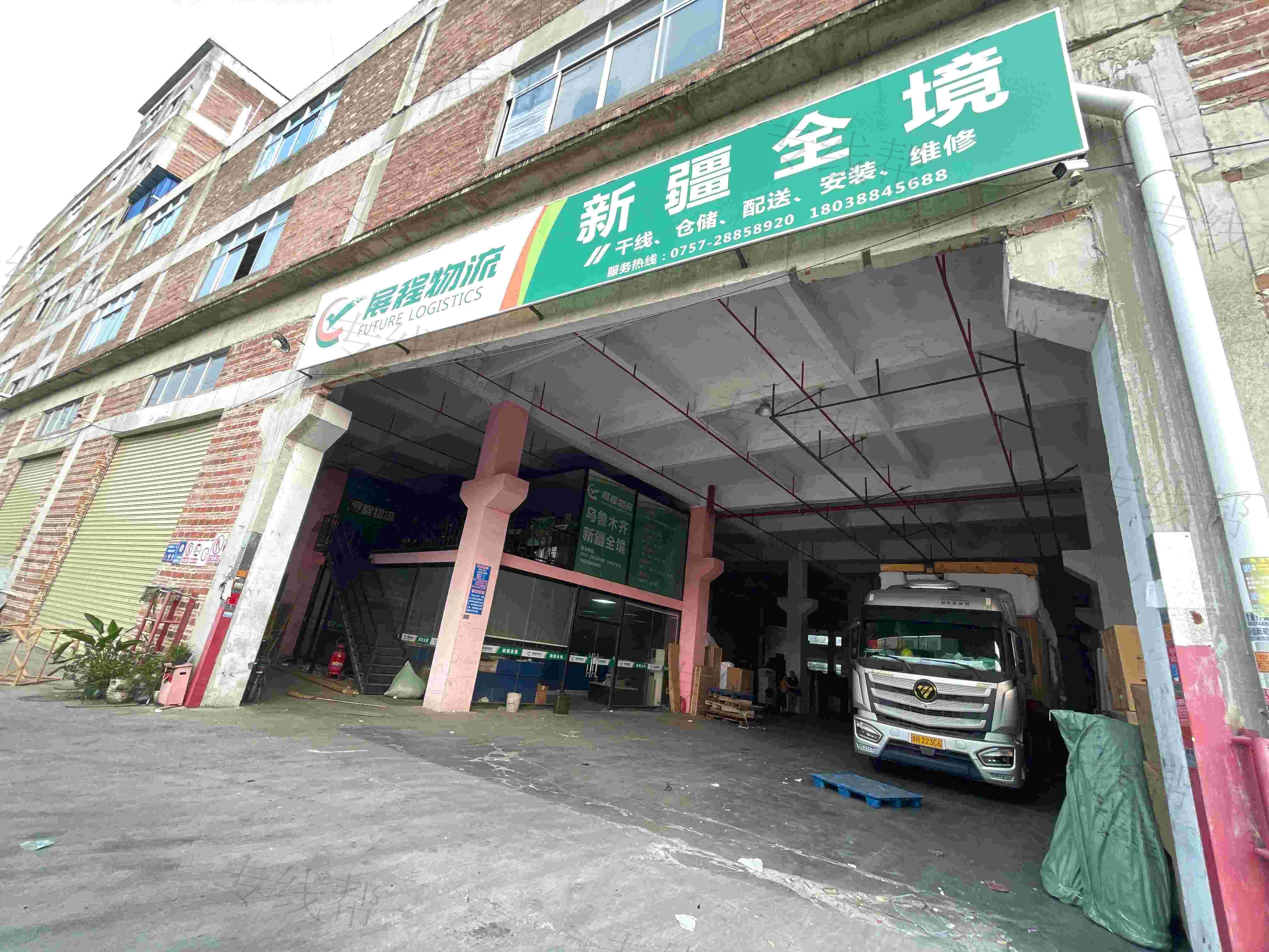 佛山市展程物流有限公司