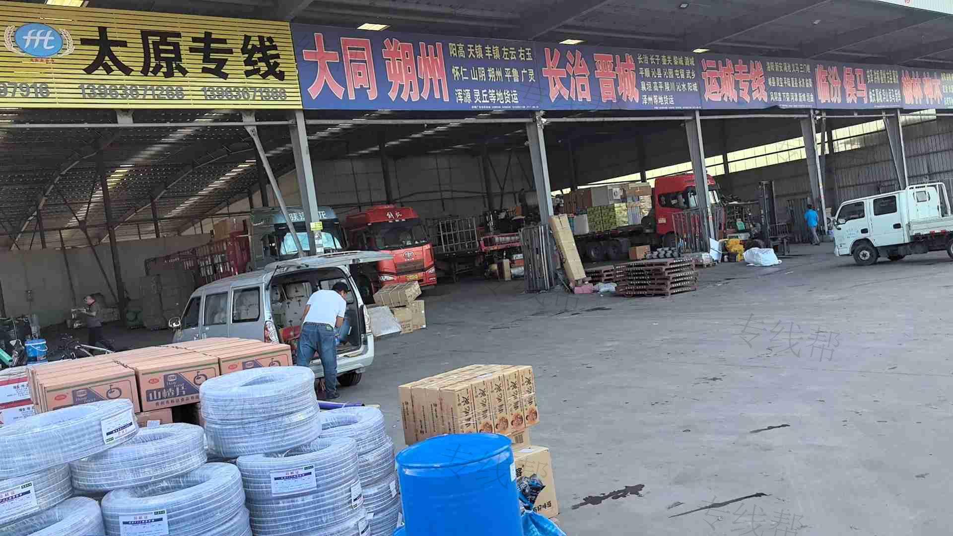 青州建波顺鑫物流有限公司