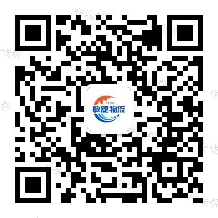 台州敏捷物流有限公司 台州敏捷物流有限公司