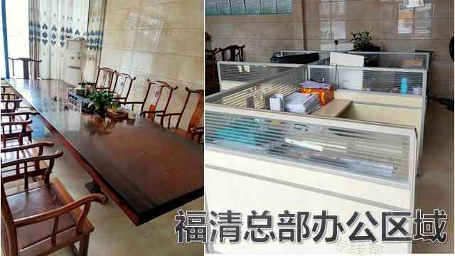 福清市鑫伟达物流有限公司
