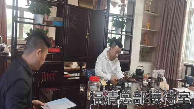 福清市鑫伟达物流有限公司