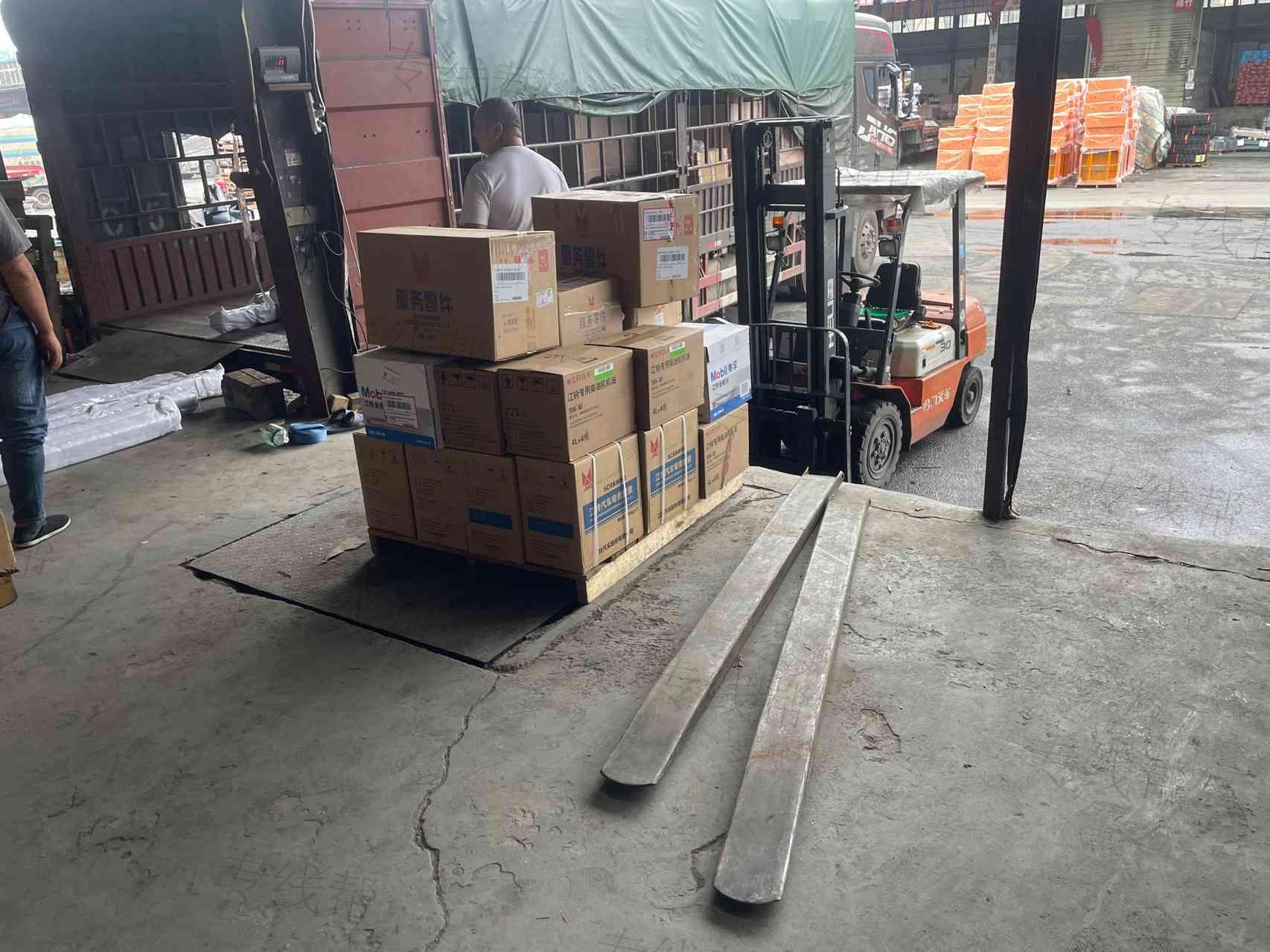 成都明贵物流有限公司