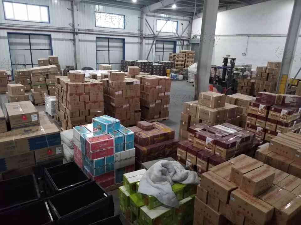 乌鲁木齐四通八达货运有限公司