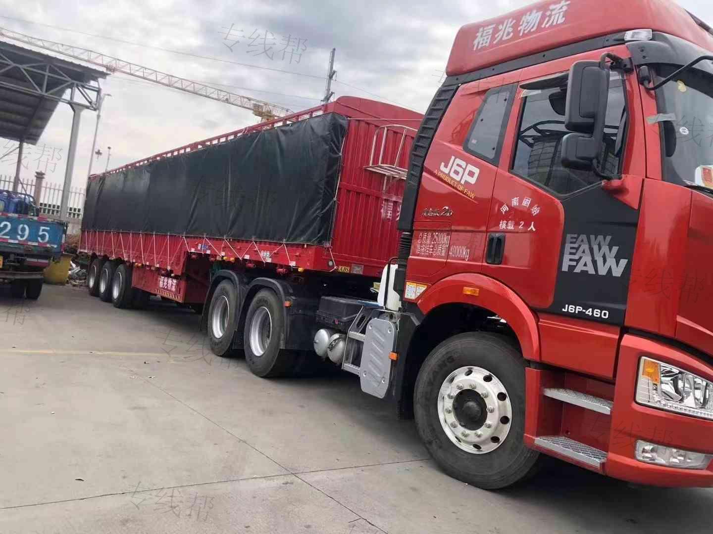 苏州吴江市福兆物流有限公司