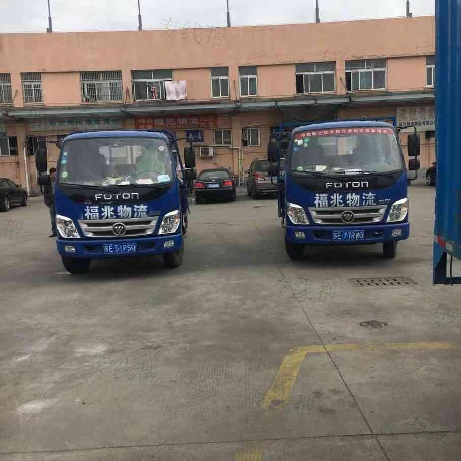 苏州吴江市福兆物流有限公司