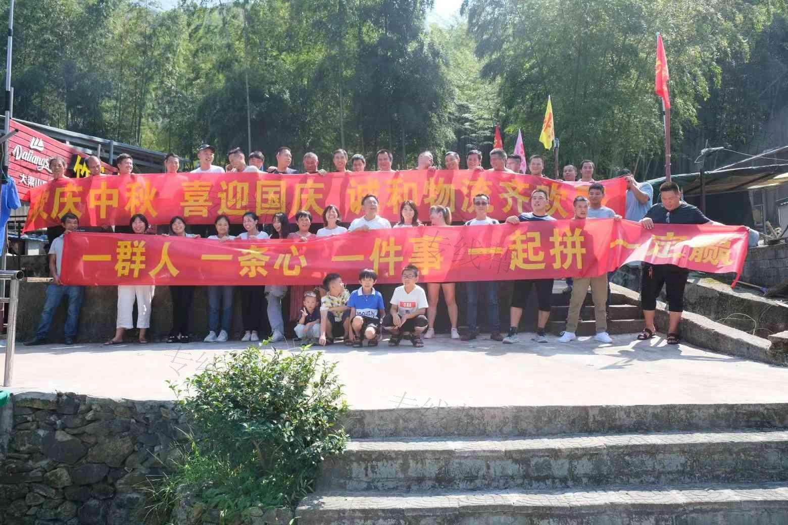 宁波诚和物流有限公司