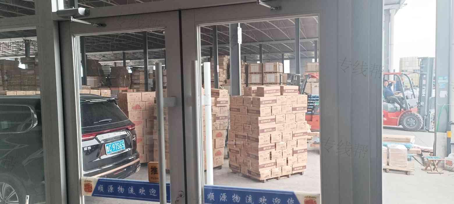 淄博順源物流有限公司 淄博順源物流有限公司