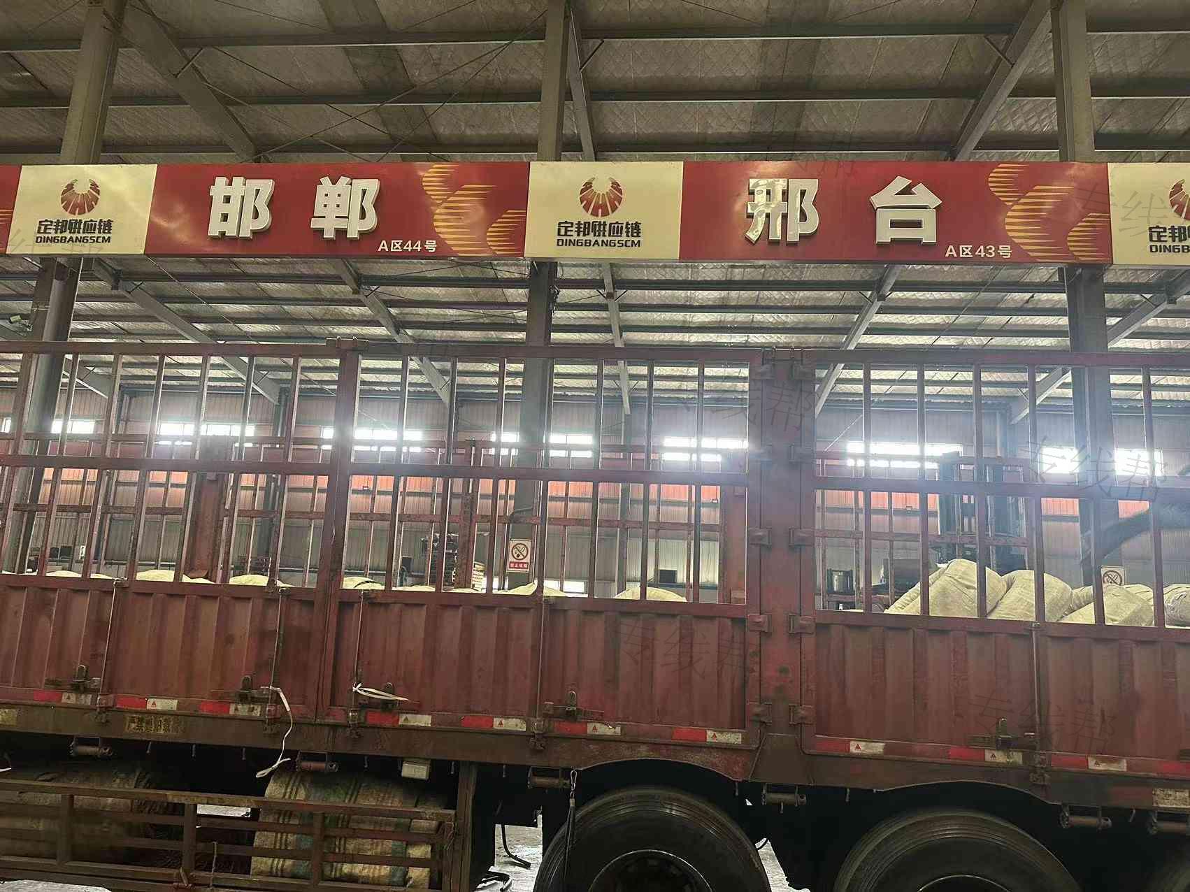 上海邯泰物流有限公司 上海邯泰物流有限公司