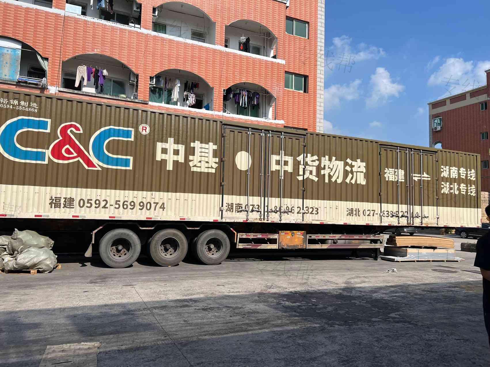 廈門中貨物流有限公司 廈門中貨物流有限公司