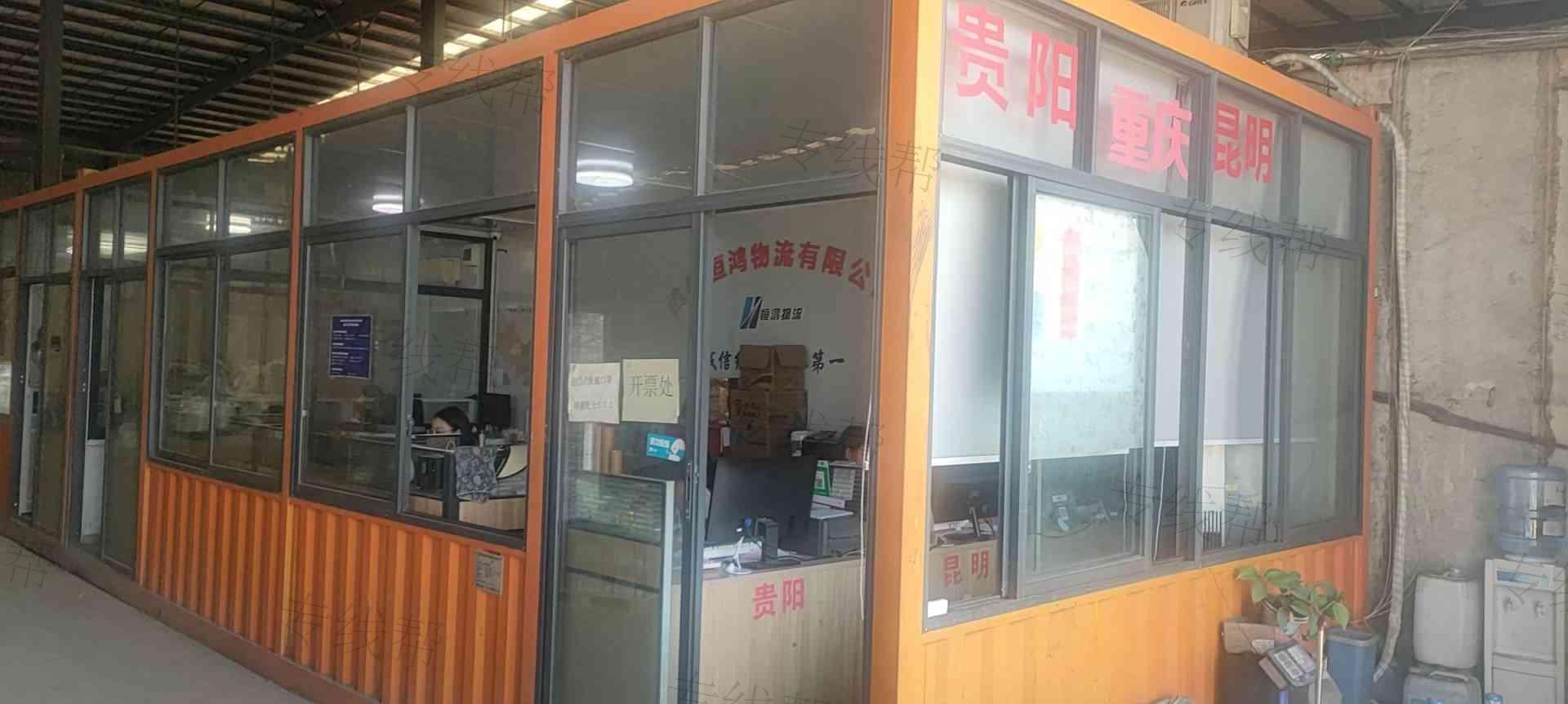 四川恒鸿运达供应链管理有限公司