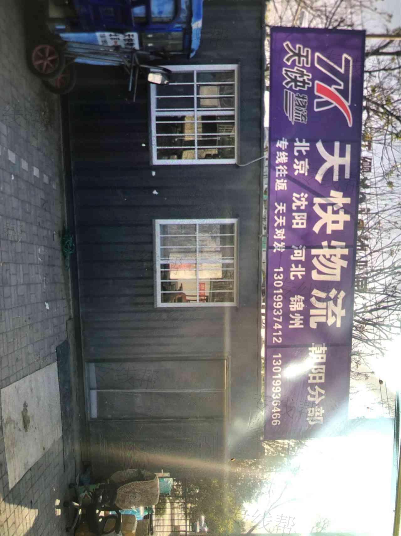 龍城區(qū)天快物流中心