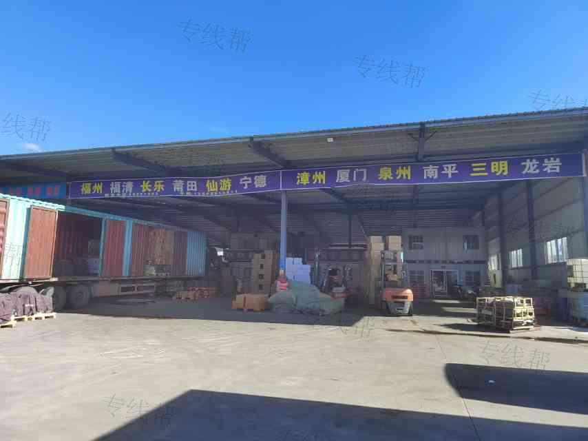 汕頭市閩興物流有限公司 汕頭市閩興物流有限公司