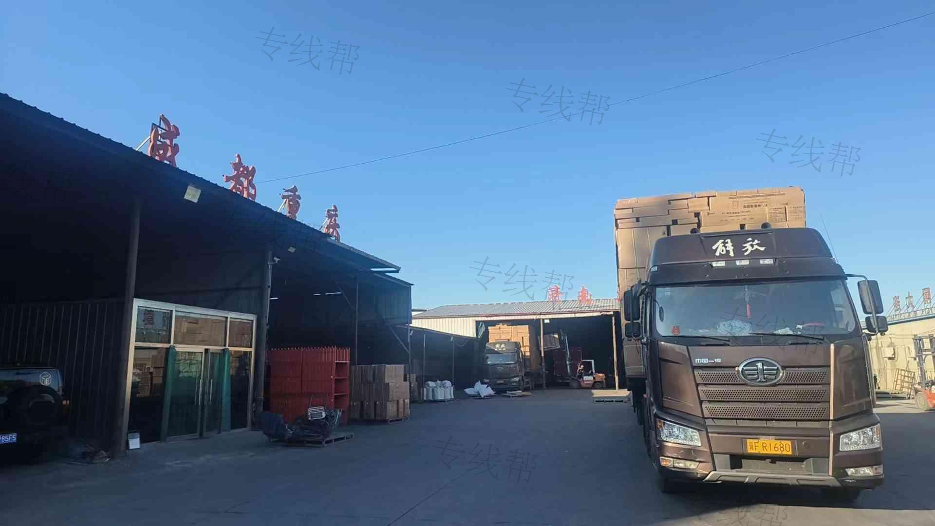 霸州市世纪通物流有限公司 霸州市世纪通物流有限公司