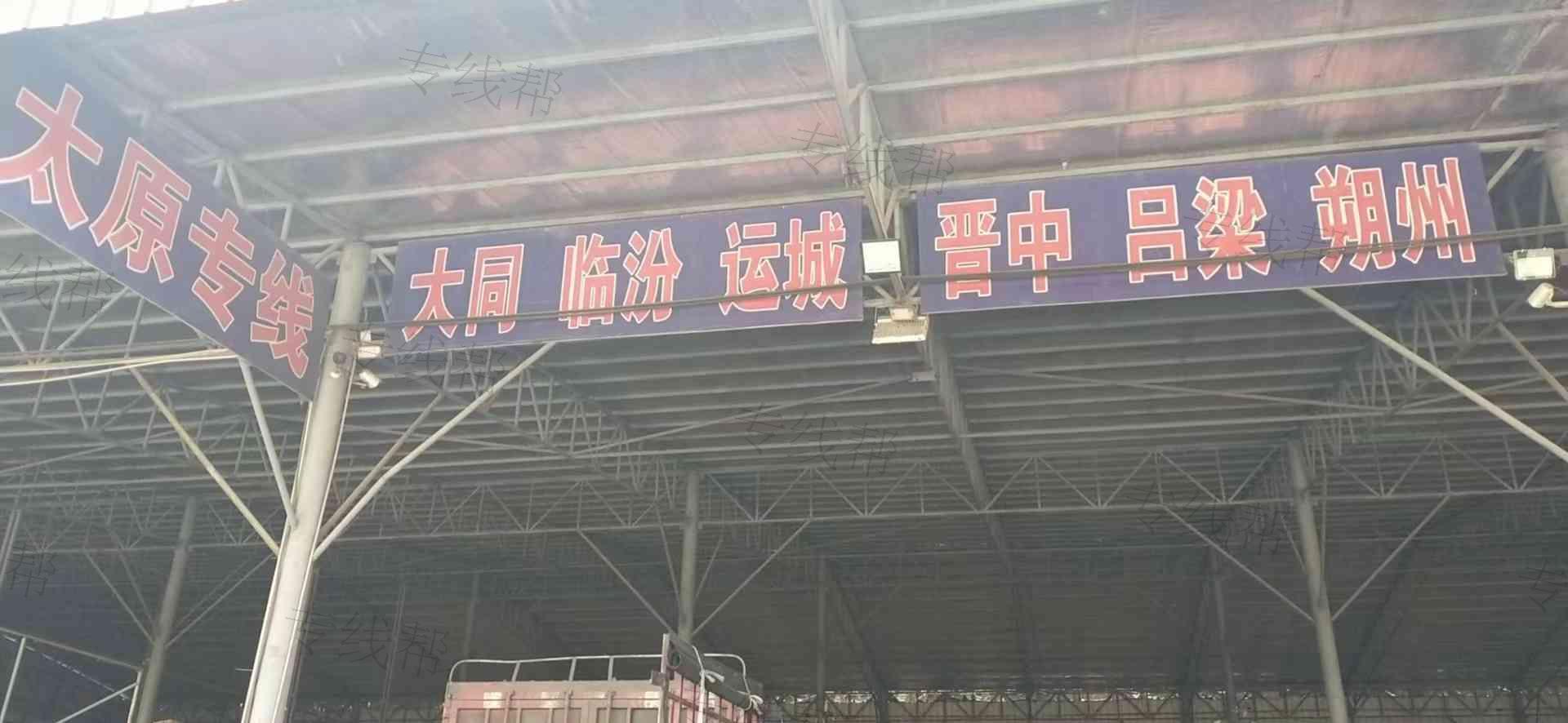 邯郸昊通物流有限公司