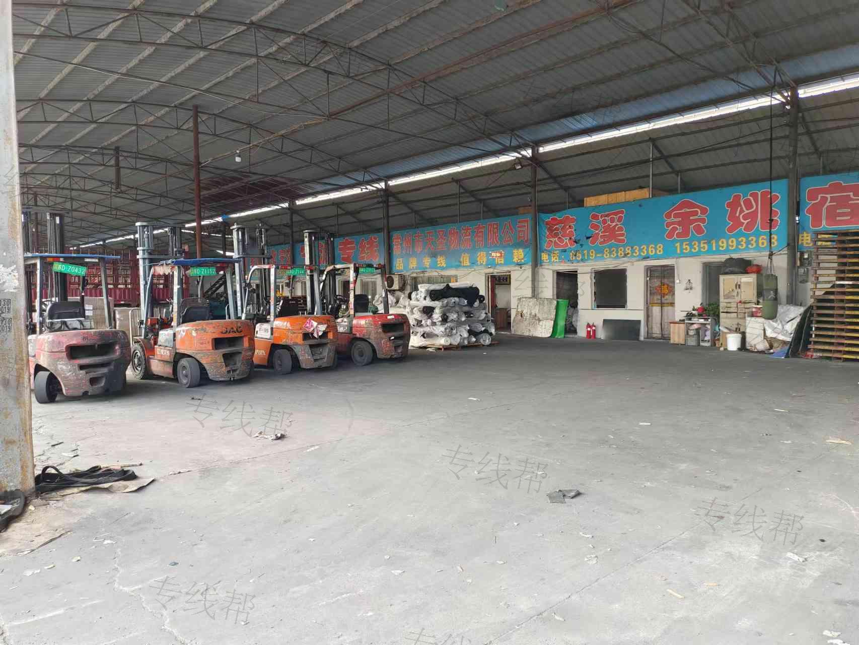 常州市天圣货运有限公司