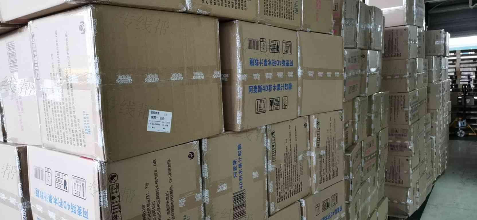 广东鑫顺供应链管理有限公司