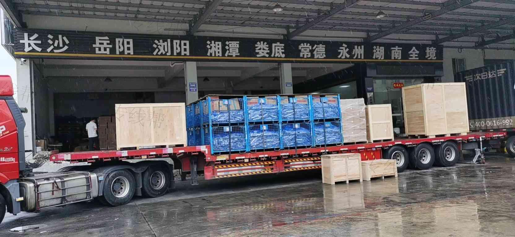 广东鑫顺供应链管理有限公司