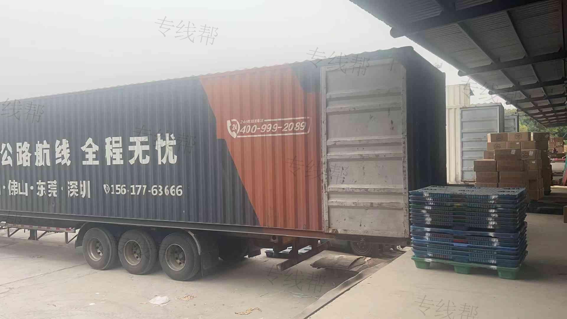 漯河眾邦浩運(yùn)物流有限公司 漯河眾邦浩運(yùn)物流有限公司