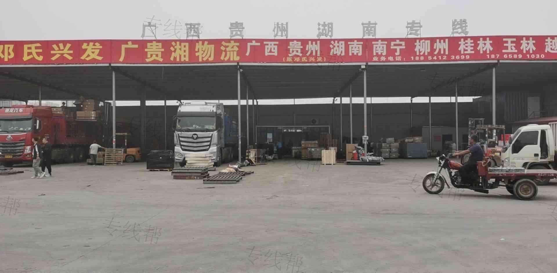 济南广贵湘物流有限公司 济南广贵湘物流有限公司