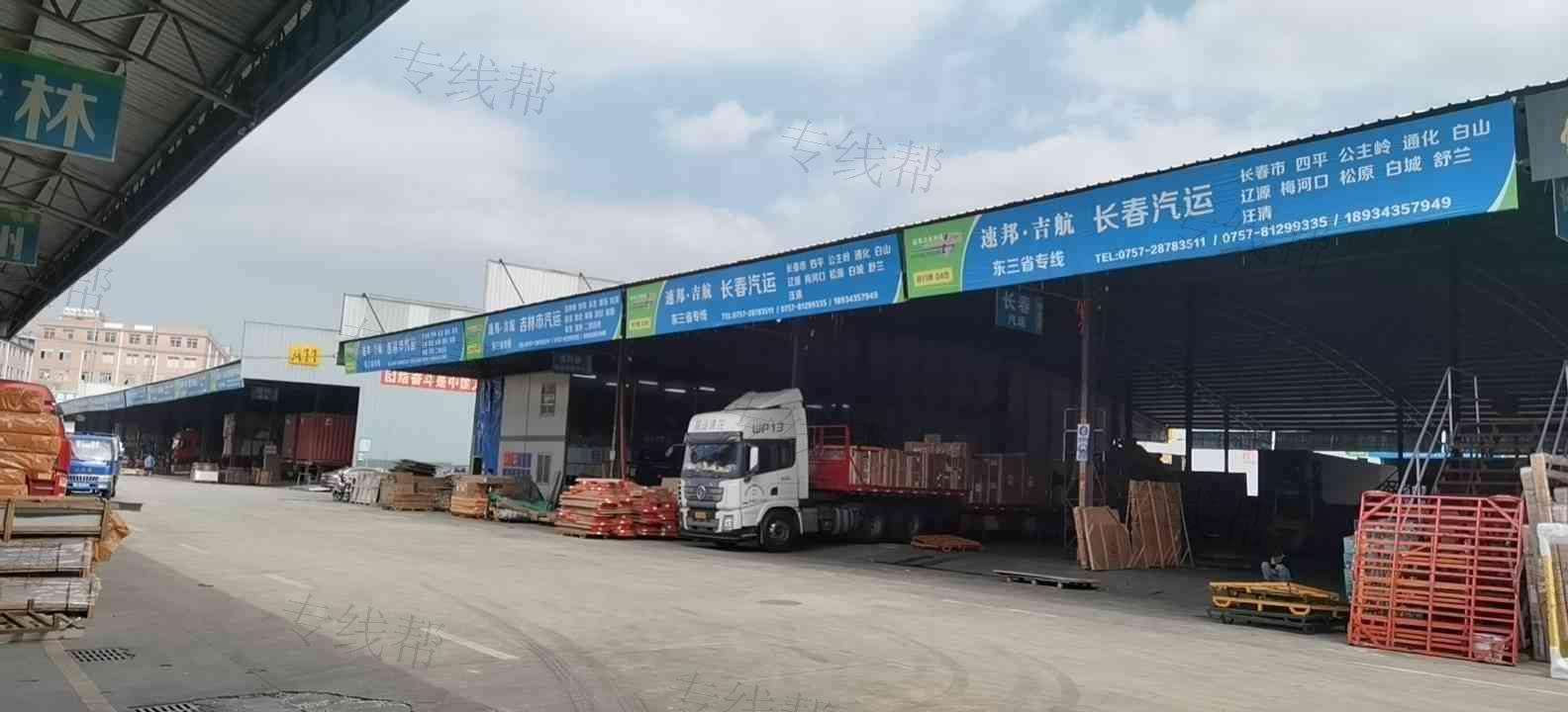 佛山市吉航物流有限公司