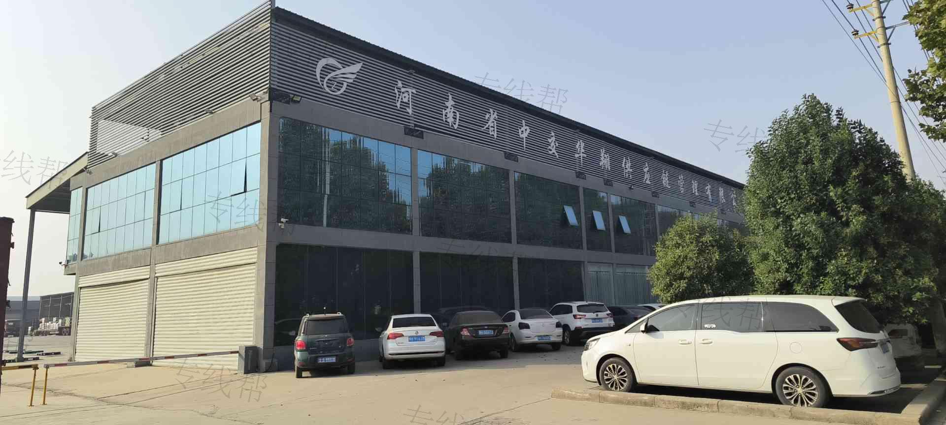 河南省中交华翔供应链管理有限公司