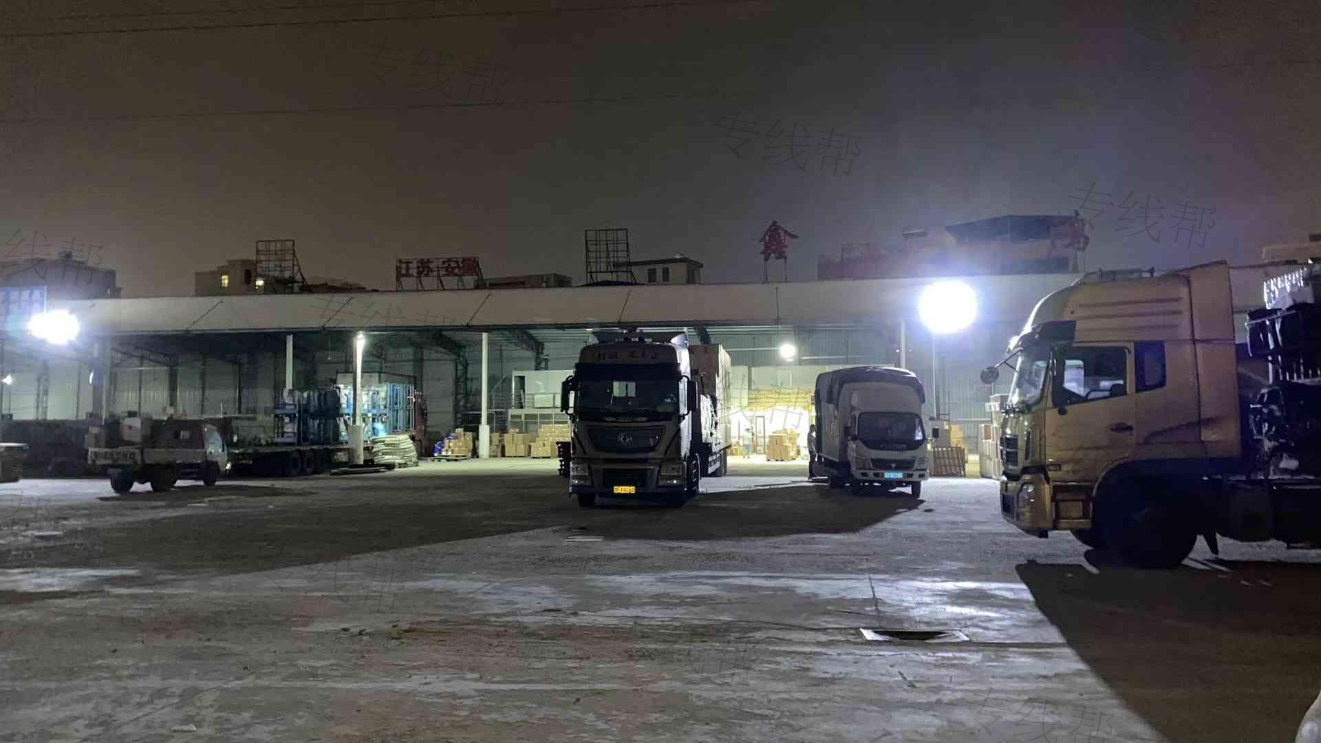 汕頭市鑫鴻貨運(yùn)有限公司
