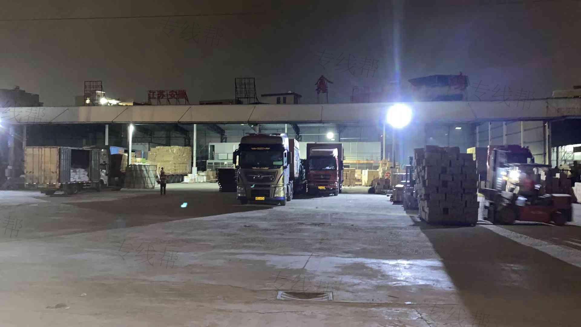 汕頭市鑫鴻貨運(yùn)有限公司