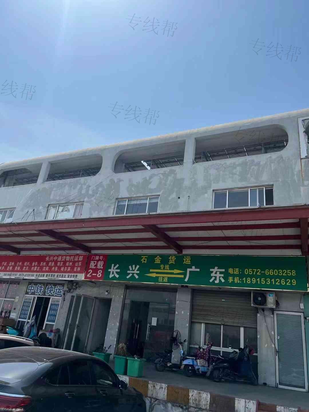 宜兴市石金货运有限公司