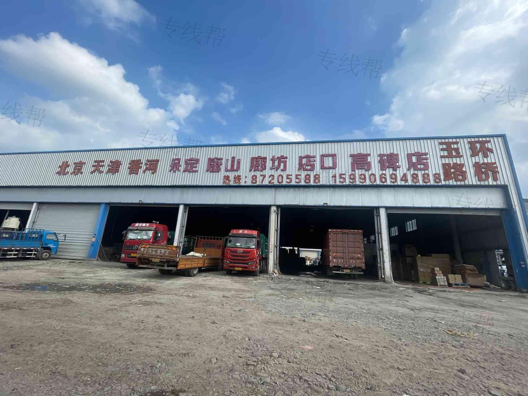 玉环华东物流有限公司 玉环华东物流有限公司
