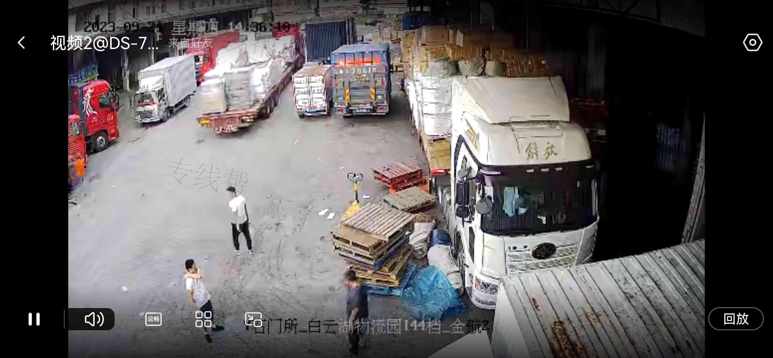 邢臺(tái)邢金物流(安能)有限公司 邢臺(tái)邢金物流(安能)有限公司