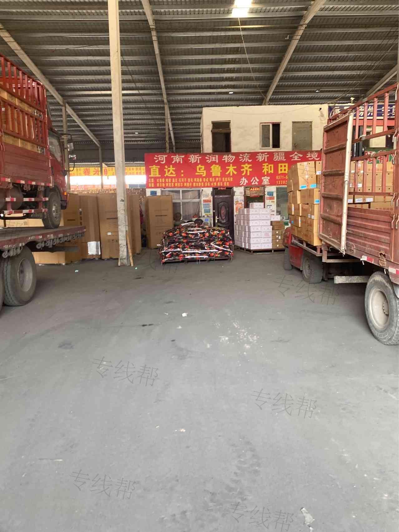 河南新润供应链管理有限公司
