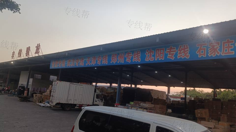 广东丰伟骏龙物流有限公司